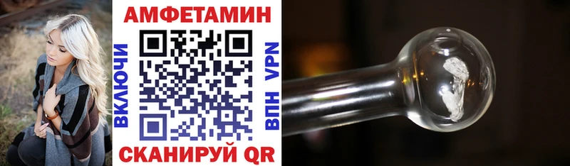 Амфетамин Premium где можно купить наркотик Зарайск