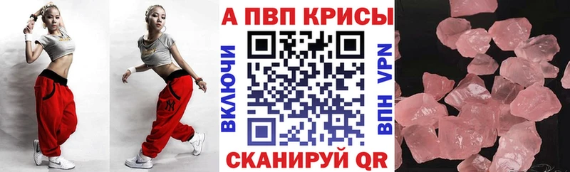 хочу наркоту  Зарайск  Альфа ПВП мука 