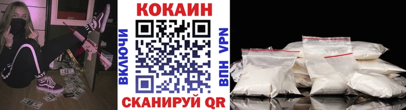 КОКАИН VHQ  Зарайск 
