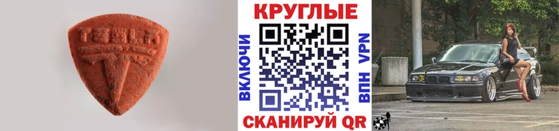 ЭКСТАЗИ mix Зарайск