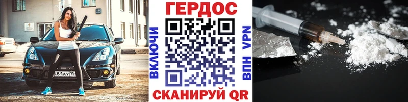 ГЕРОИН гречка  Зарайск 