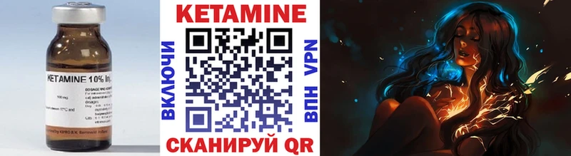 КЕТАМИН VHQ  наркотики  Зарайск 