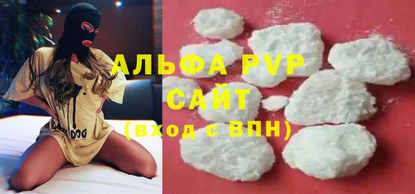 соль ск Заволжье