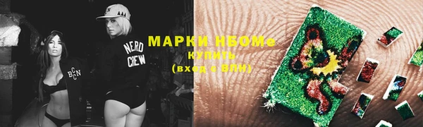 MESCALINE Заводоуковск