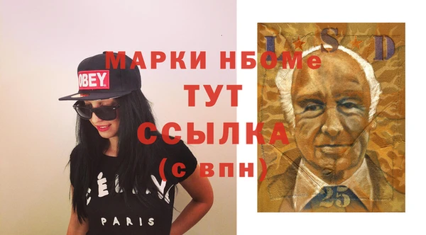 соль ск Заволжье