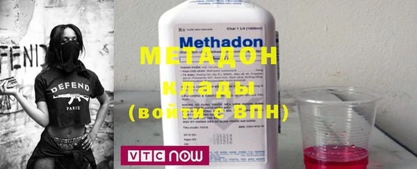 соль ск Заволжье