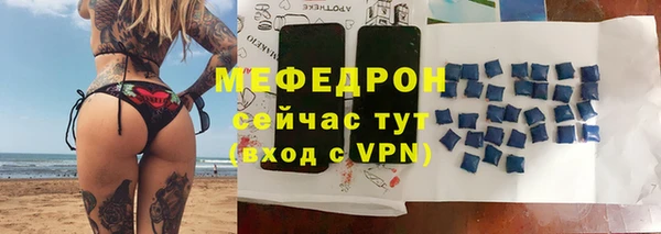 соль ск Заволжье