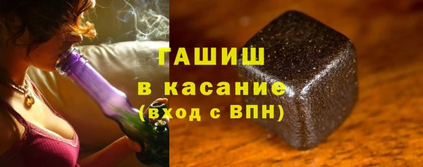 соль ск Заволжье