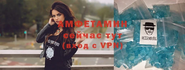 MESCALINE Заводоуковск