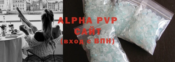 соль ск Заволжье
