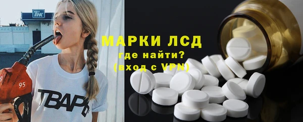 ECSTASY Елабуга