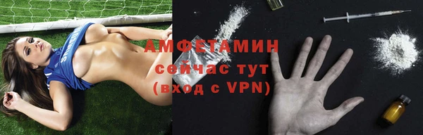 соль ск Заволжье