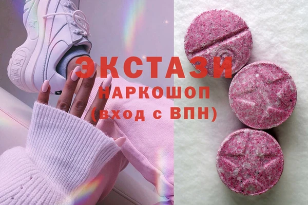 MESCALINE Заводоуковск