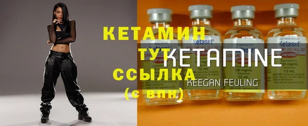 MESCALINE Заводоуковск