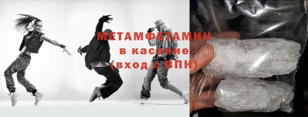 герыч Хадыженск