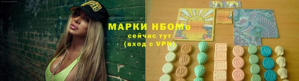 MESCALINE Заводоуковск