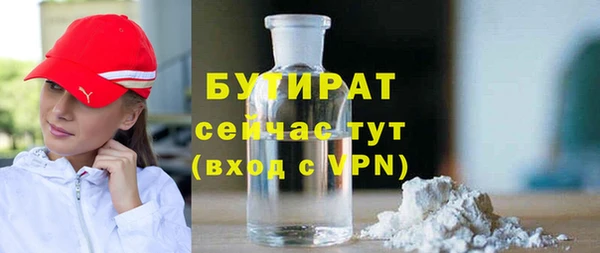 MESCALINE Заводоуковск