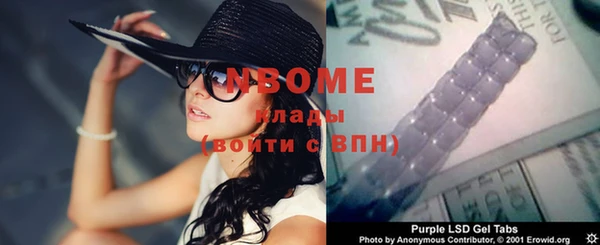 соль ск Заволжье