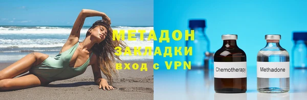 соль ск Заволжье