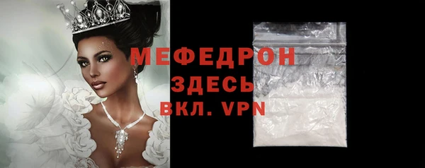 прущие крисы Заволжск