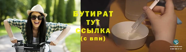 соль ск Заволжье