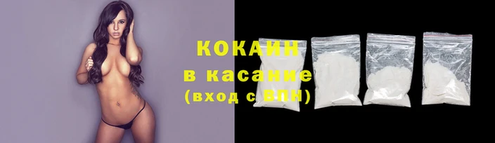 прущие крисы Заволжск