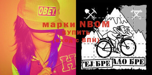 прущие крисы Заволжск