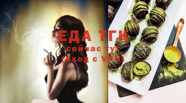 MESCALINE Заводоуковск