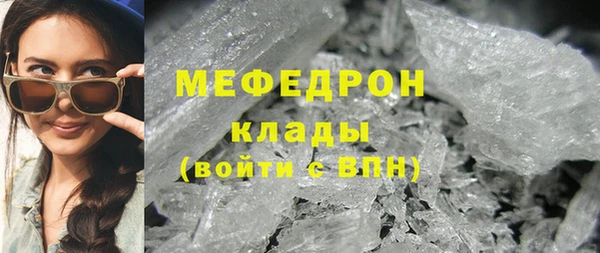 прущие крисы Заволжск