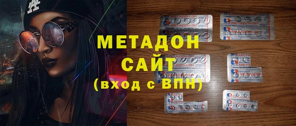 прущие крисы Заволжск