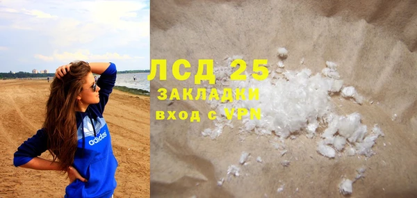 соль ск Заволжье