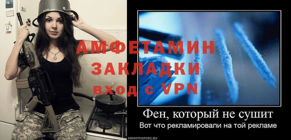MESCALINE Заводоуковск