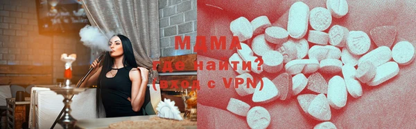 прущие крисы Заволжск