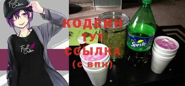 прущие крисы Заволжск
