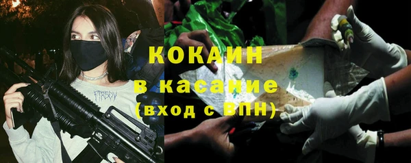 прущие крисы Заволжск