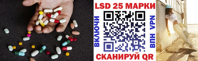 Лсд 25 экстази ecstasy  где можно купить   Зарайск 
