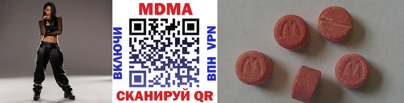 блэк спрут маркетплейс Зарайск MDMA молли