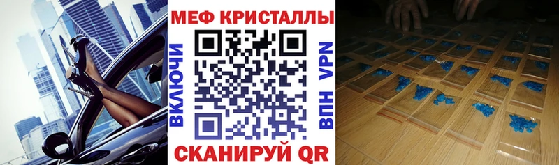 где купить наркоту omg сайт МЯУ-МЯУ mephedrone Зарайск
