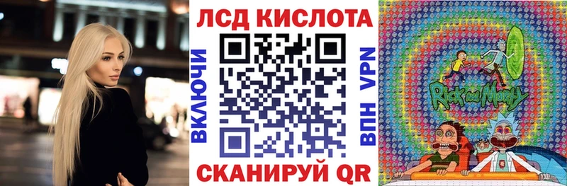 Марки 25I-NBOMe 1500мкг Зарайск